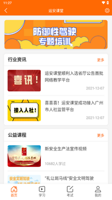 �˰�����app��ͼ2