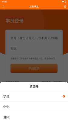 �˰�����app��ͼ1