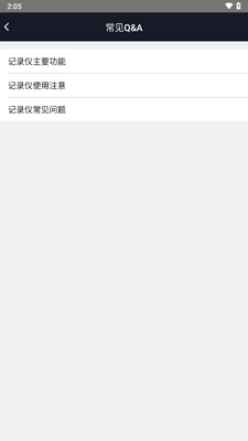 ����·Ӱapp��ͼ2