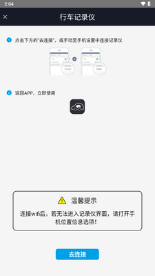 ����·Ӱapp��ͼ3
