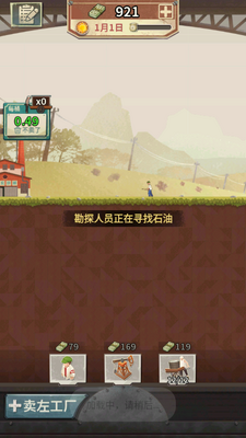 ���ͼ�app��ͼ1