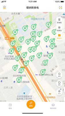 ���˹����app��ͼ3