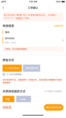 ���˹����app��ͼ0