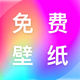 ���������ֽapp1.0.0 ��׿��