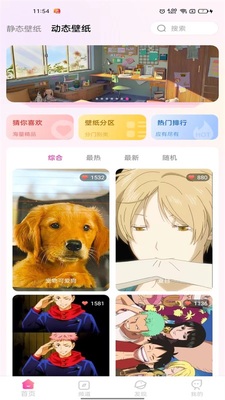 ���������ֽapp��ͼ1