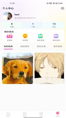 ���������ֽapp��ͼ0