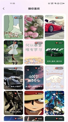 ���������ֽapp��ͼ3