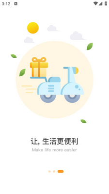 ��Ժe����app��ͼ0
