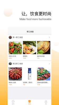 ��Ժe����app��ͼ3