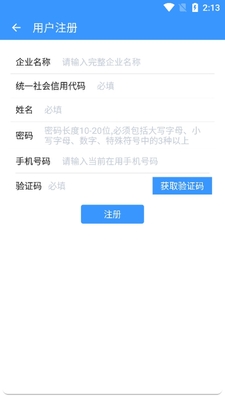�ӱ�ʡ��̬����ִ������app��ͼ2