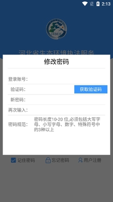 �ӱ�ʡ��̬����ִ������app��ͼ1