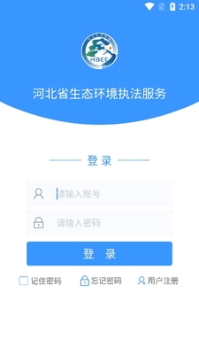�ӱ�ʡ��̬����ִ������app��ͼ3
