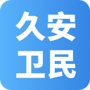 久安卫民app3.19.19 最新版