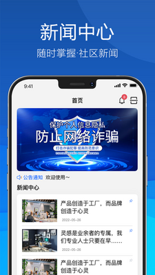 �ð�����app��ͼ3