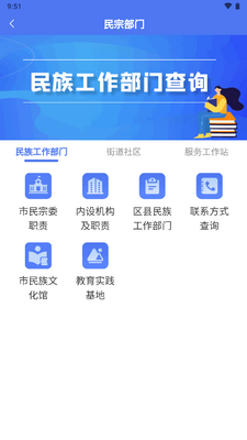 ����ʯ��app�ٷ����ͼ1