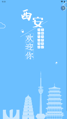 ����ʯ��app�ٷ����ͼ5