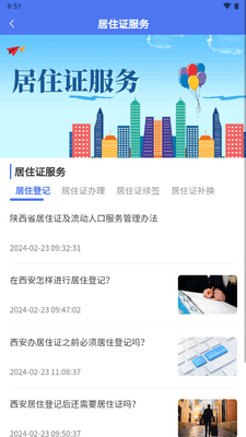 ����ʯ��app�ٷ����ͼ0
