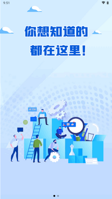 ����ʯ��app�ٷ����ͼ3