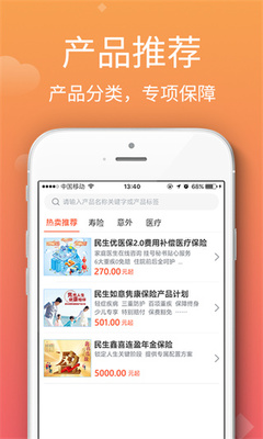 ��������app��ͼ1