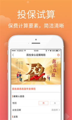 ��������app��ͼ3