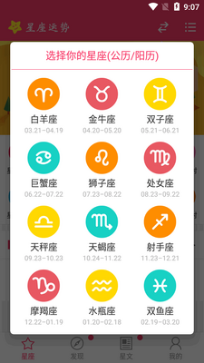 ��������app�������ͼ3