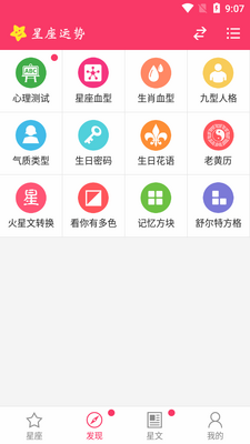 ��������app�������ͼ1