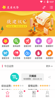 ��������app�������ͼ2