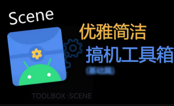 scene����������-scene5��Ѱ�����-scene6����