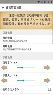 �������app�޹����ͼ1