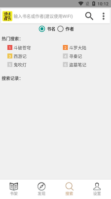 �������app�޹����ͼ2
