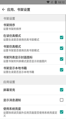 �������app�޹����ͼ0