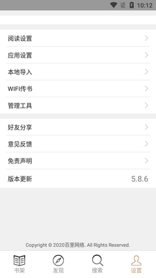�������app�޹����ͼ4