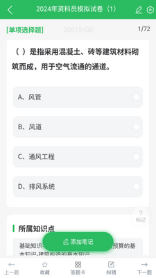 �˴�Ա����ֻ����ͼ0