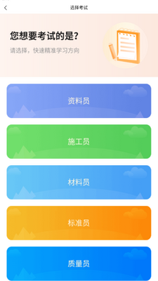 �˴�Ա����ֻ����ͼ3