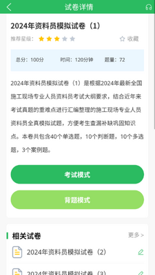 �˴�Ա����ֻ����ͼ1