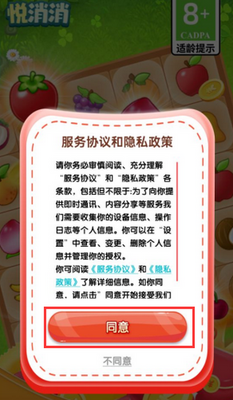 ������app��ͼ2