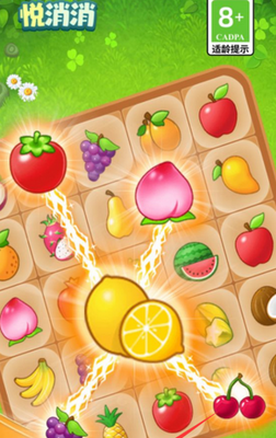 ������app��ͼ7