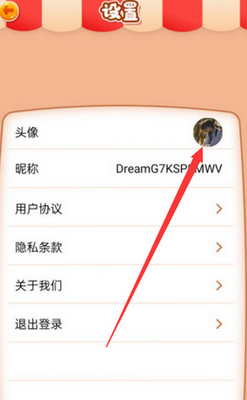 ������app��ͼ5