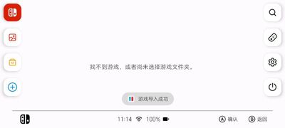 yuzu+����ģ�������°��ͼ0