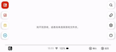 yuzu+����ģ�������°��ͼ5