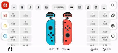 yuzu+����ģ�������°��ͼ4