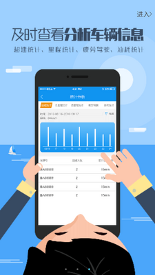 ���쳵����app��ͼ0