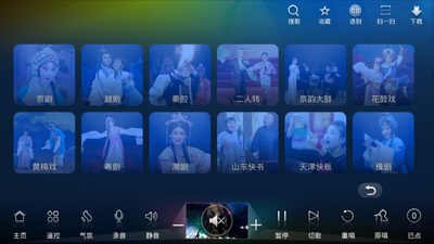 ���̨app��ͼ2