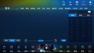 ���̨app��ͼ1