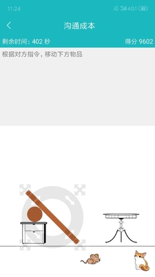 66����ͨapp��ͼ0