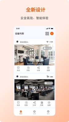 С������app�ٷ����ͼ1