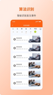 С������app�ٷ����ͼ3