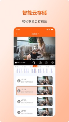 С������app�ٷ����ͼ2