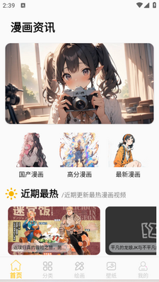 ȫ����������APP��ͼ2