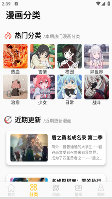 ȫ����������APP��ͼ1